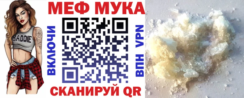 Купить закладку COCAIN  Галлюциногенные грибы  ГАШИШ  A-PVP  Канабис  МЕФ  Людиново