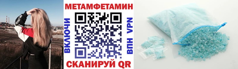 Купить закладки  Людиново  Amphetamine VHQ 