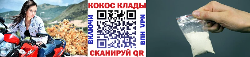КОКАИН Эквадор  Купить закладки  Людиново 