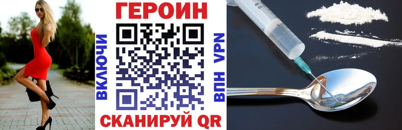 Купить закладки  Людиново  Героин Афган 