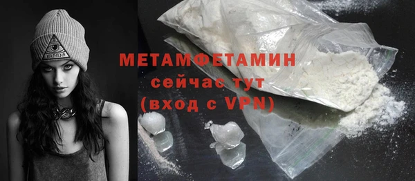 MESCALINE Инта