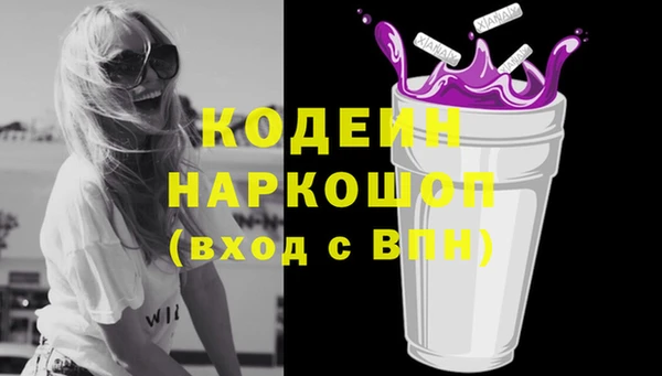 марки lsd Иннополис