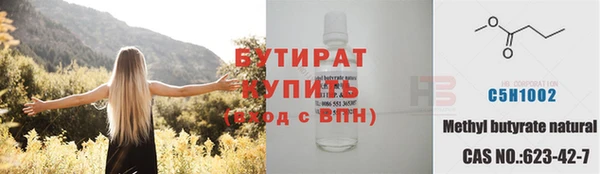 MESCALINE Инта