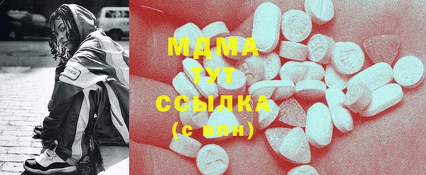MESCALINE Инта