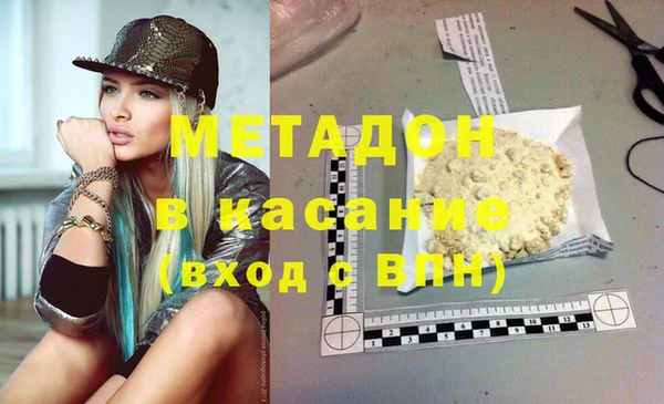 метадон Инсар