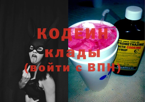 MESCALINE Инта