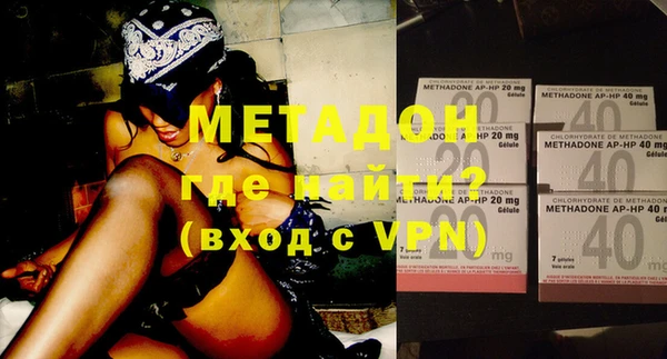метадон Инсар