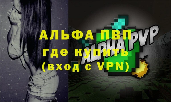 метадон Инсар