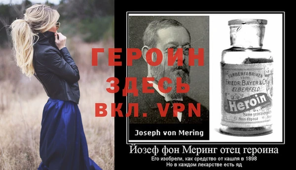 метадон Инсар