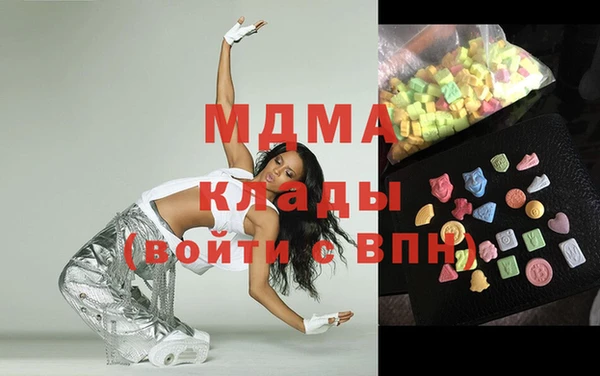 метадон Инсар