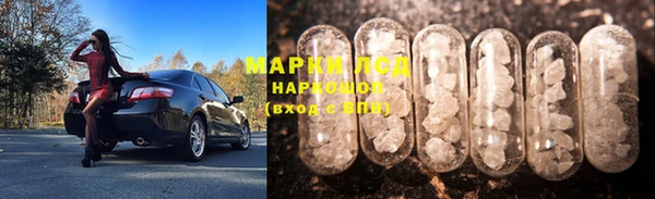 метадон Инсар