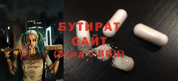 MESCALINE Инта