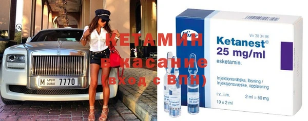 метадон Инсар