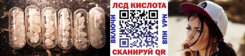 LSD-25 экстази ecstasy  Купить закладки  Людиново 