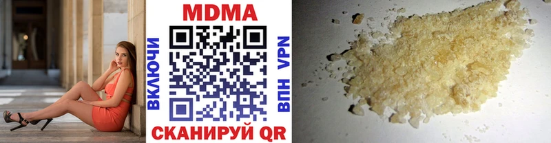 Купить  Людиново  MDMA молли 
