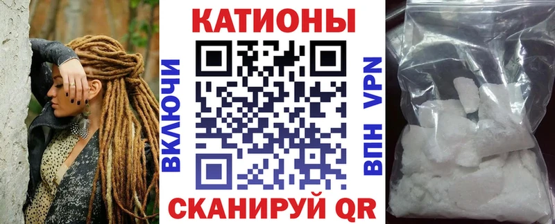 Купить  Людиново  МЕФ VHQ 