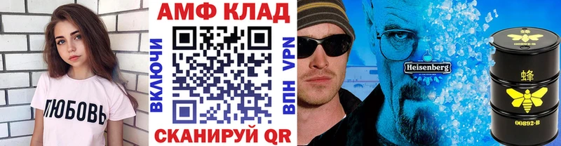 Купить где  Людиново  Метамфетамин кристалл 