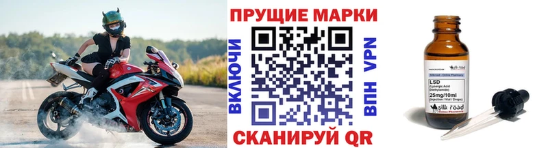 Купить закладки  Людиново  Марки NBOMe 1,5мг 