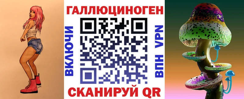 Псилоцибиновые грибы мицелий  Купить  Людиново 