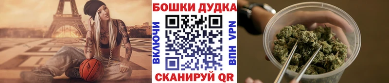 Купить  Людиново  Шишки марихуана план 